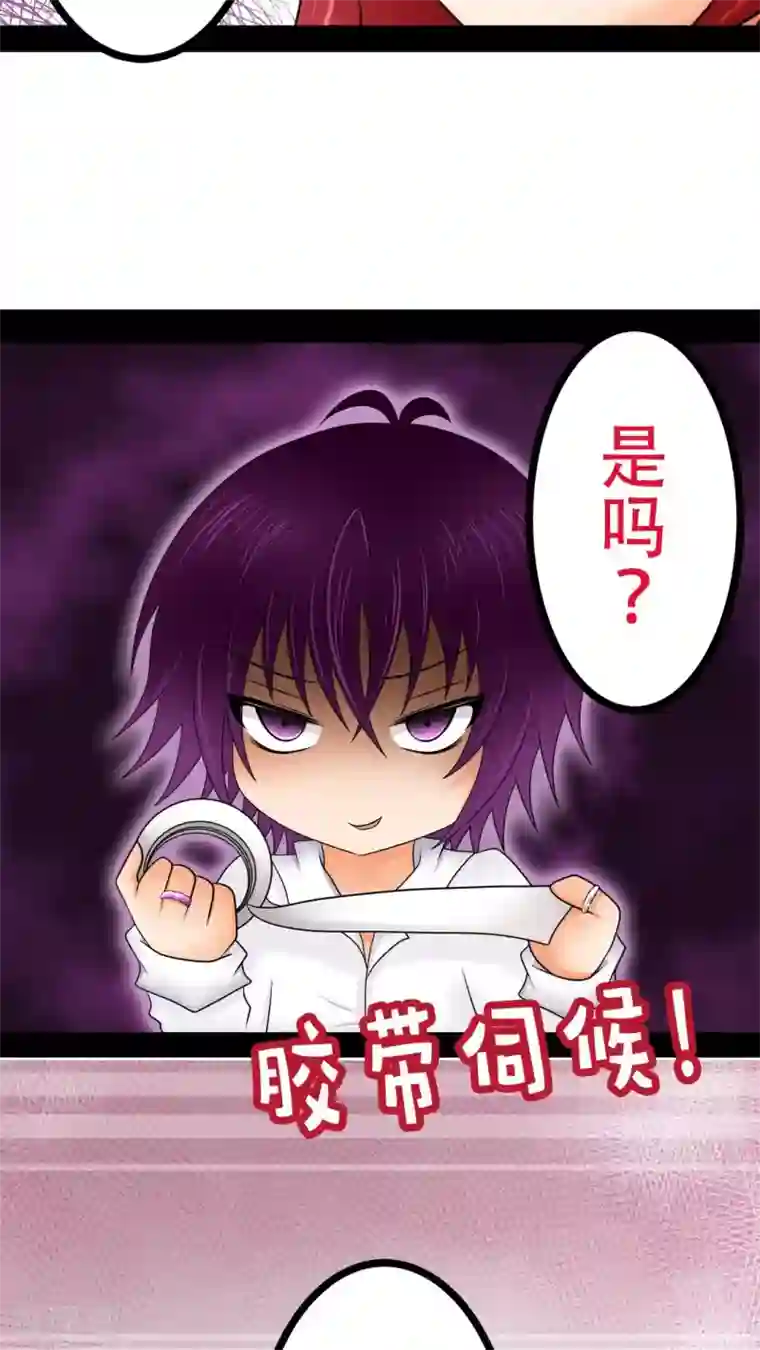 未近第25话 不要再亲亲了 ！