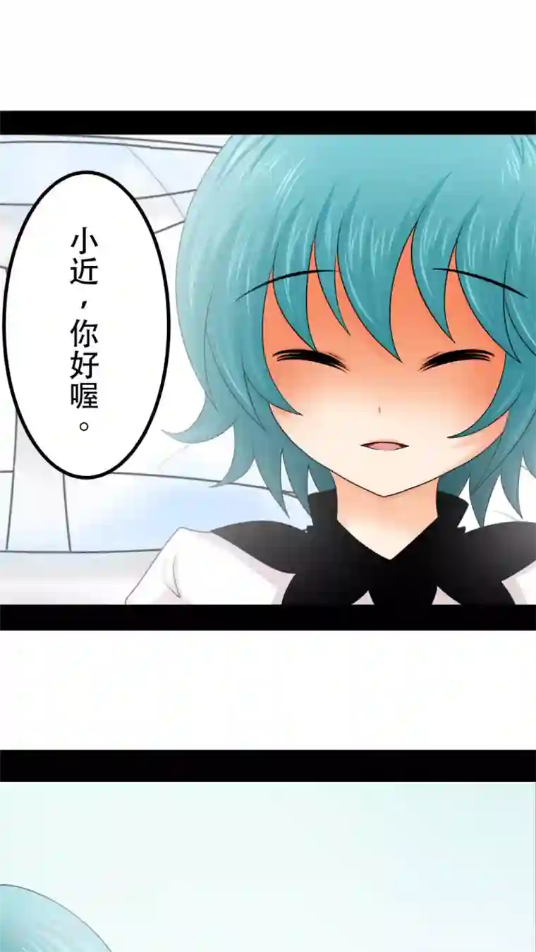 未近第26话 嫁祸近赤罗计划