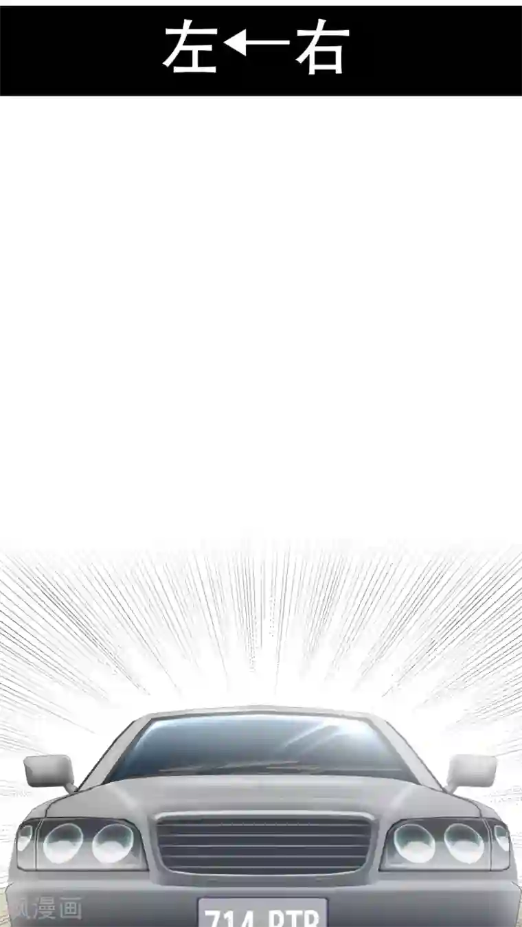 未近第26话 嫁祸近赤罗计划