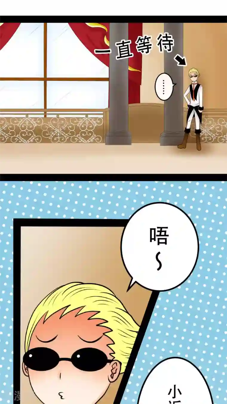 未近第26话 嫁祸近赤罗计划