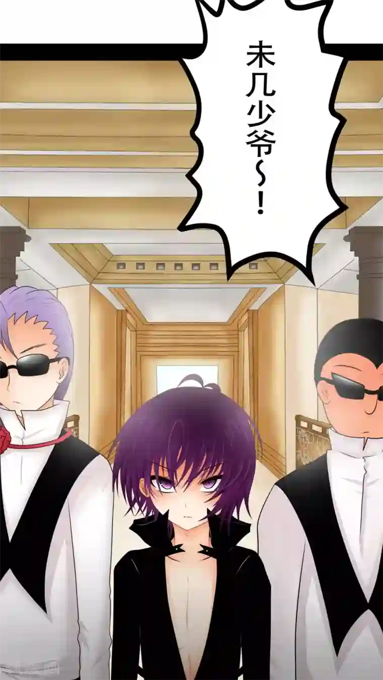 未近第26话 嫁祸近赤罗计划