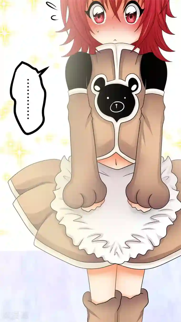 未近第26话 嫁祸近赤罗计划