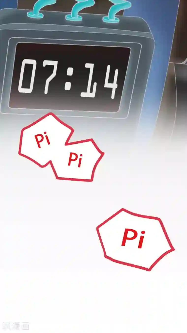 未近第26话 嫁祸近赤罗计划