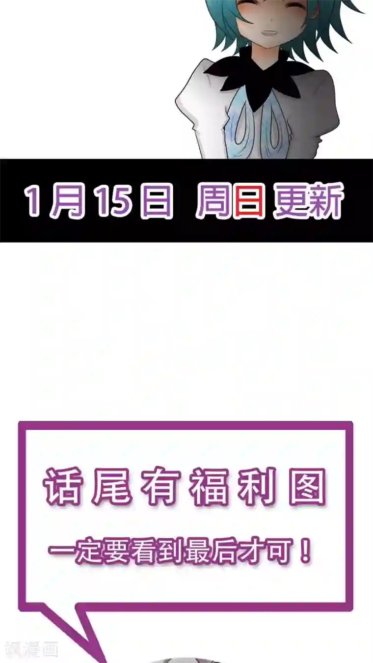 未近第26话 嫁祸近赤罗计划