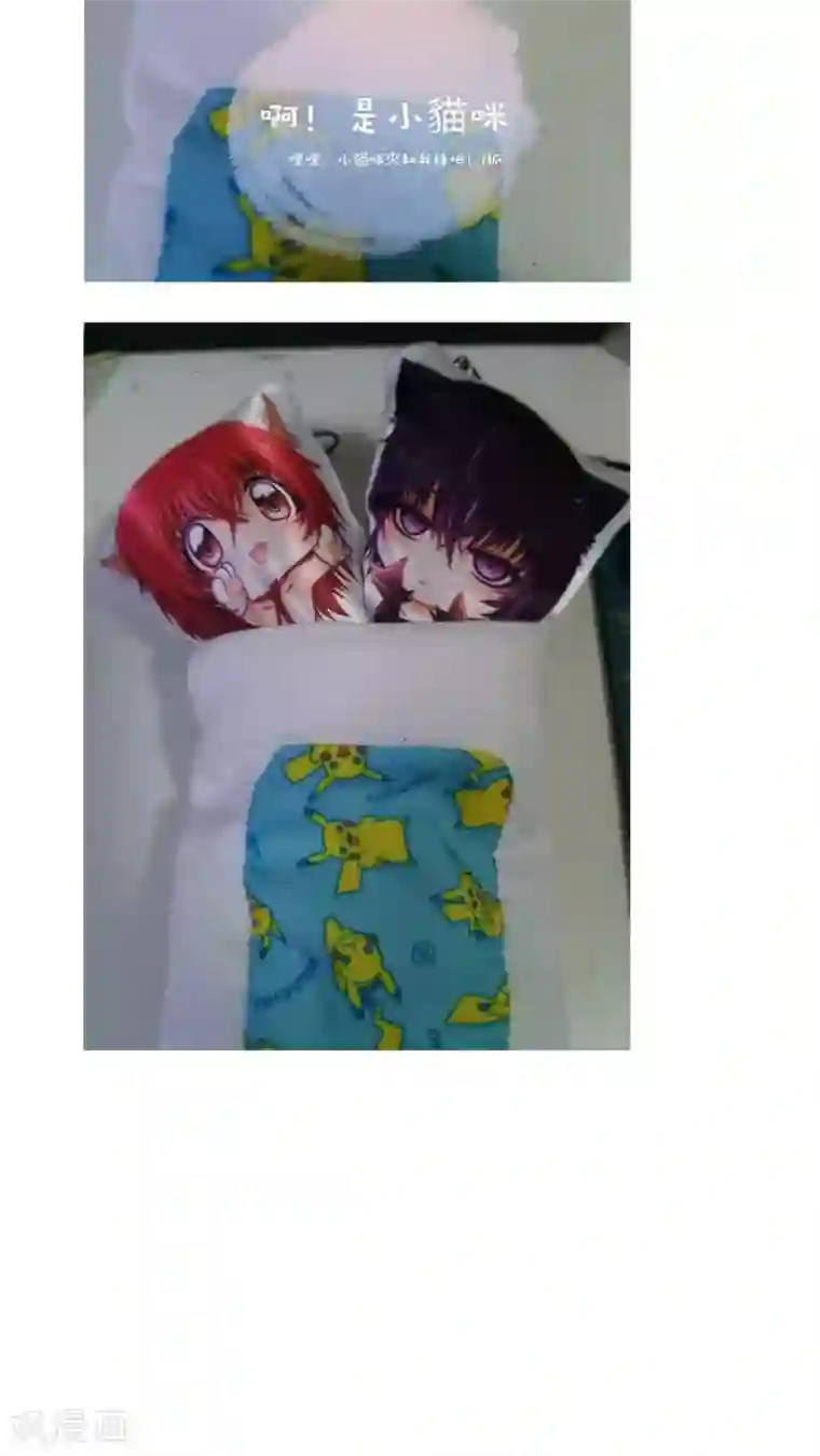 未近第26话 嫁祸近赤罗计划