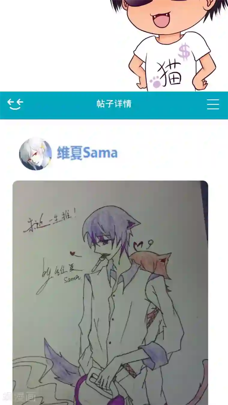 未近第26话 嫁祸近赤罗计划