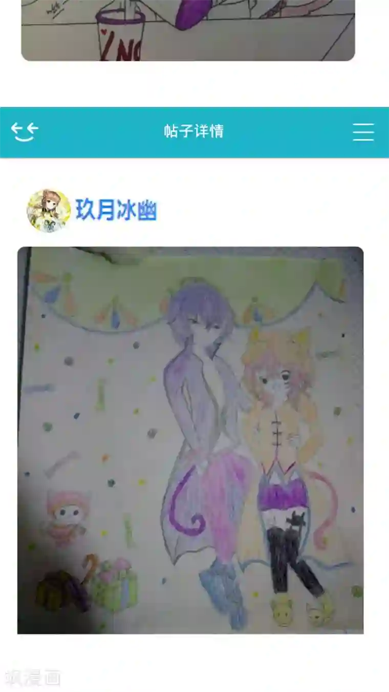 未近第26话 嫁祸近赤罗计划