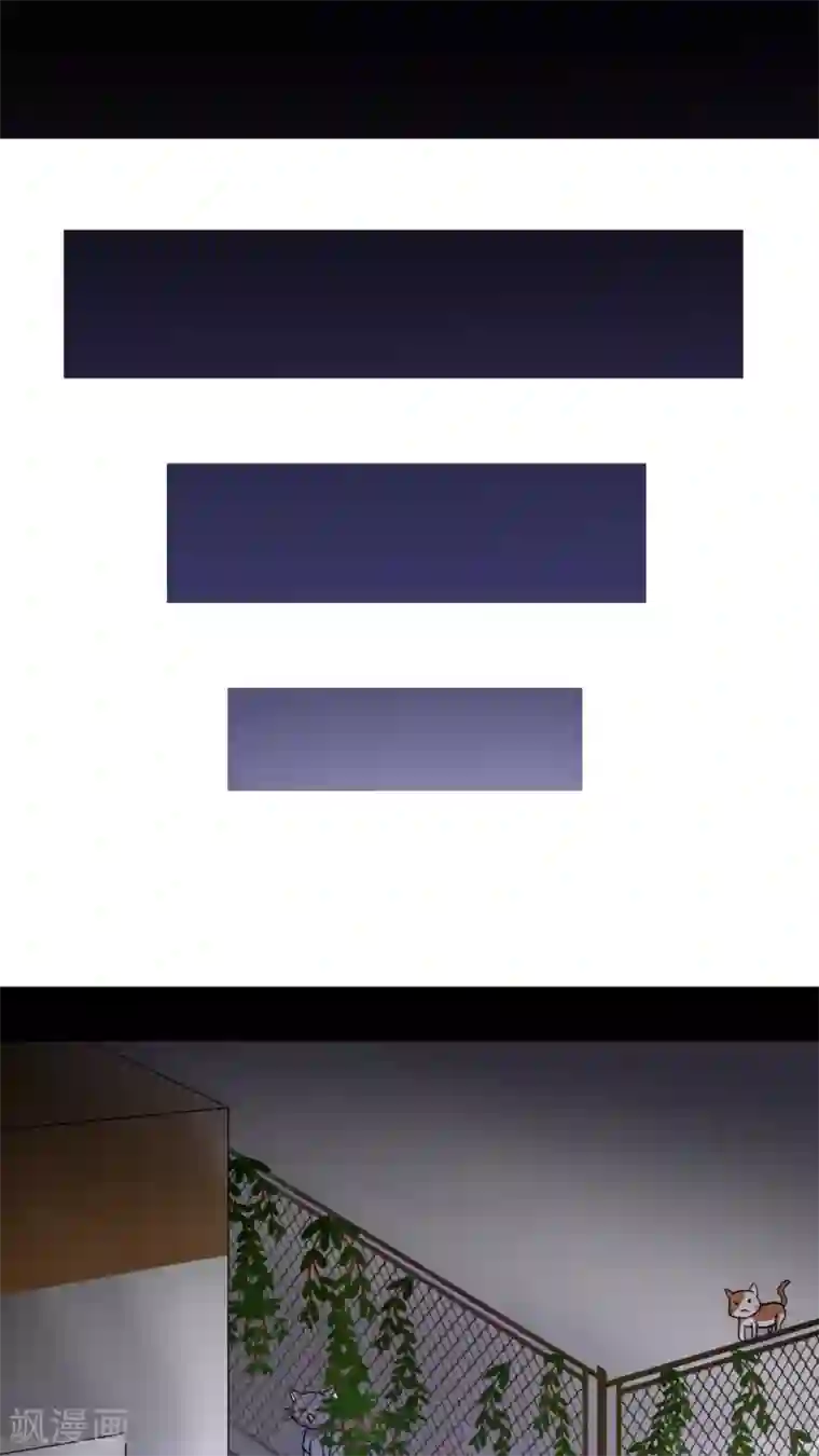 未近第27话 我们不是「虐猫狂徒」!