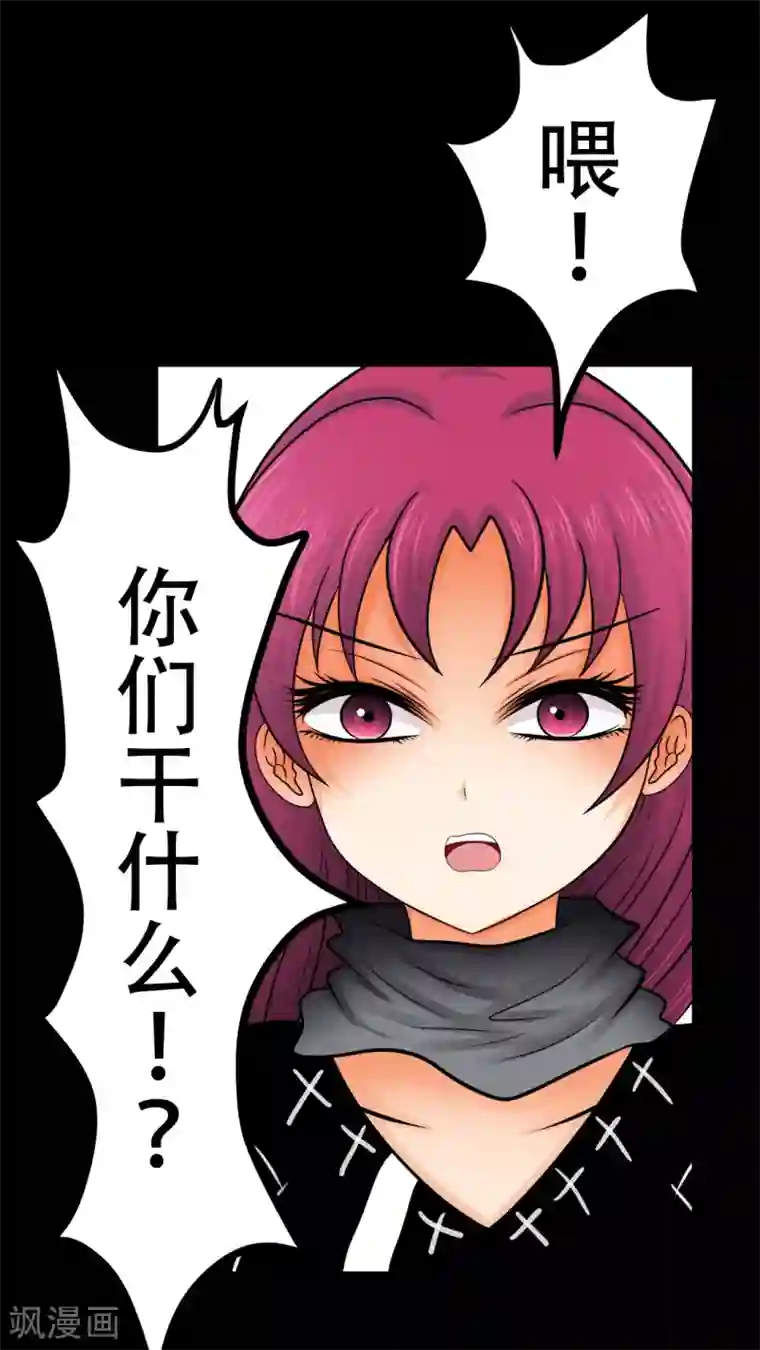 未近第27话 我们不是「虐猫狂徒」!