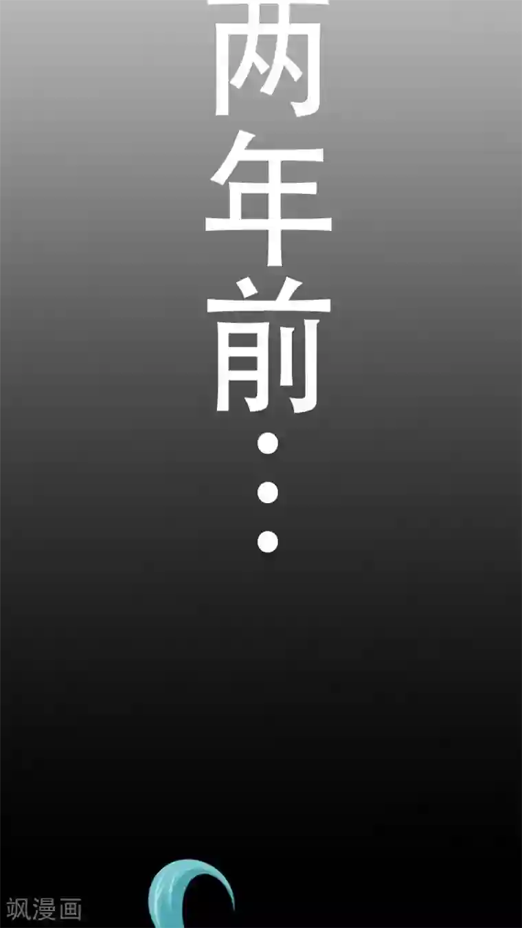 未近第27话 我们不是「虐猫狂徒」!