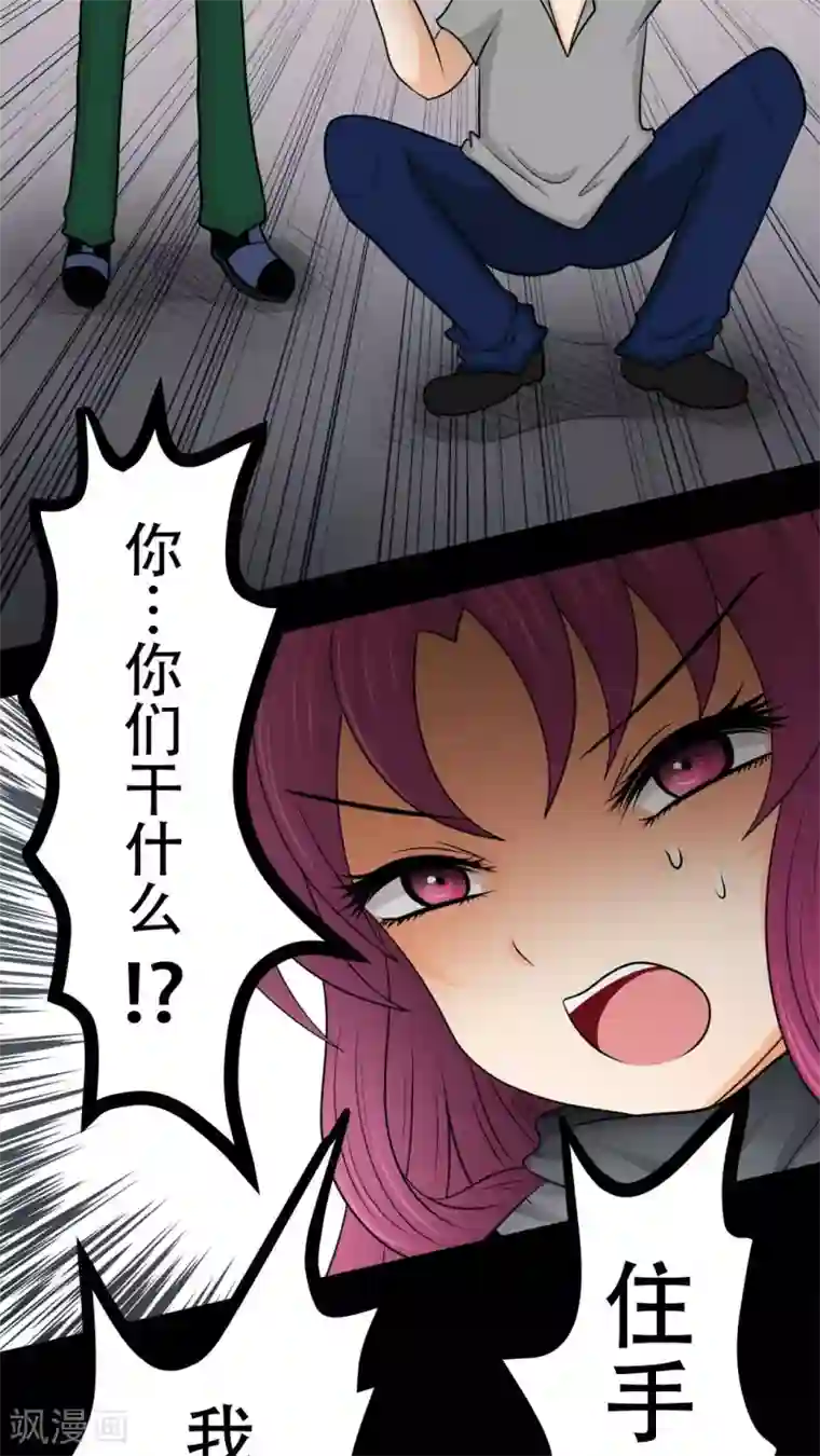 未近第27话 我们不是「虐猫狂徒」!