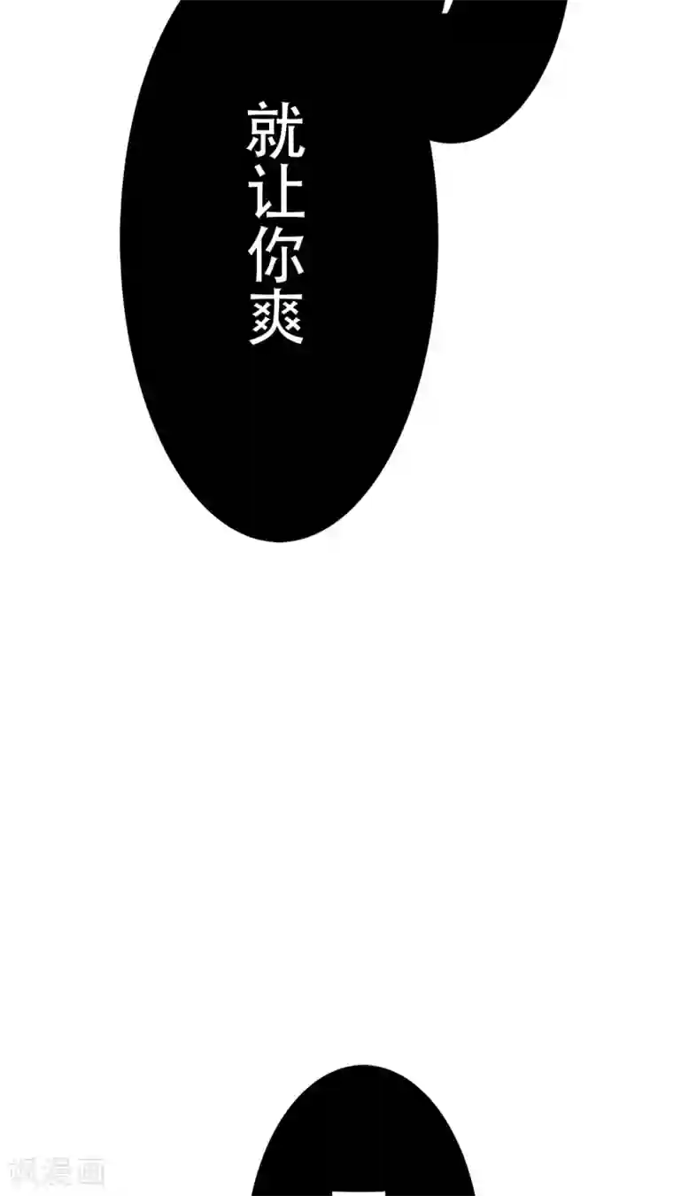 未近第27话 我们不是「虐猫狂徒」!