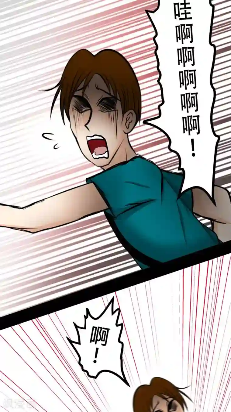 未近第27话 我们不是「虐猫狂徒」!