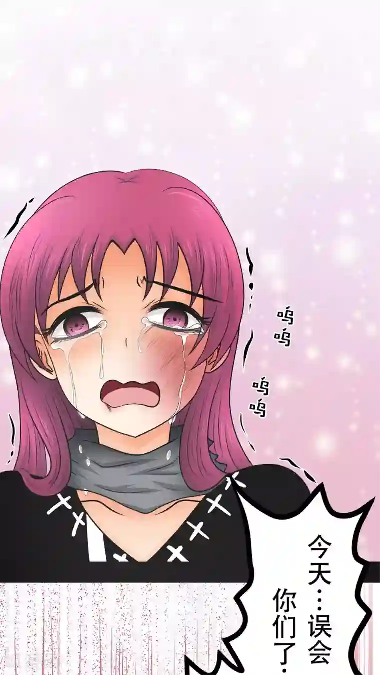 未近第27话 我们不是「虐猫狂徒」!