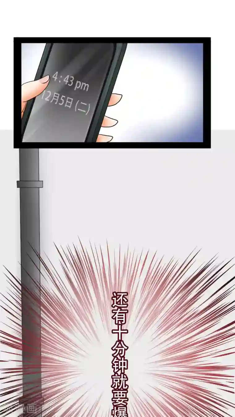 未近第27话 我们不是「虐猫狂徒」!
