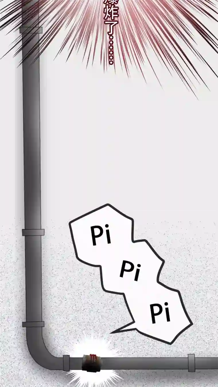 未近第27话 我们不是「虐猫狂徒」!