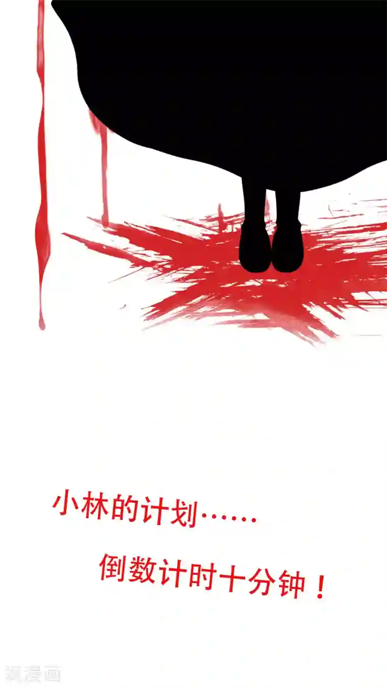 未近第27话 我们不是「虐猫狂徒」!