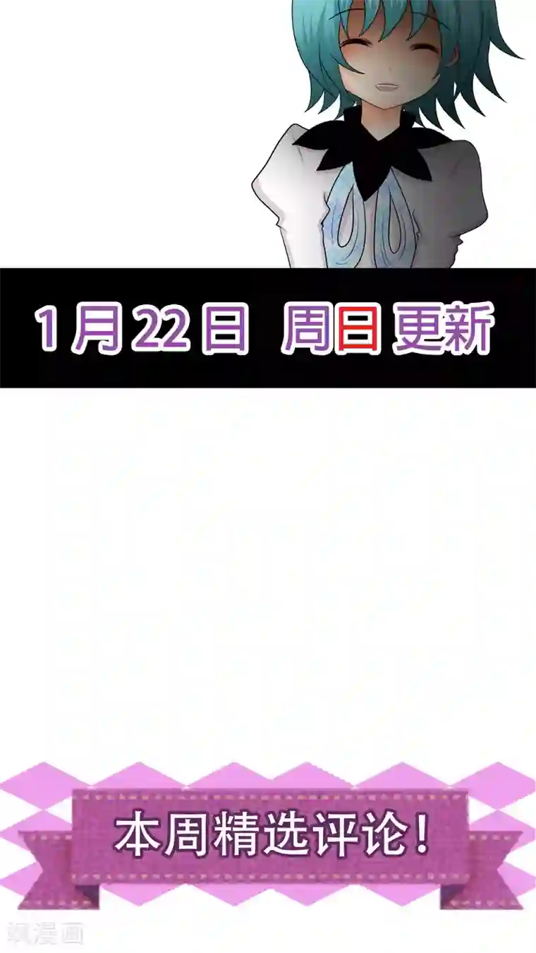 未近第27话 我们不是「虐猫狂徒」!