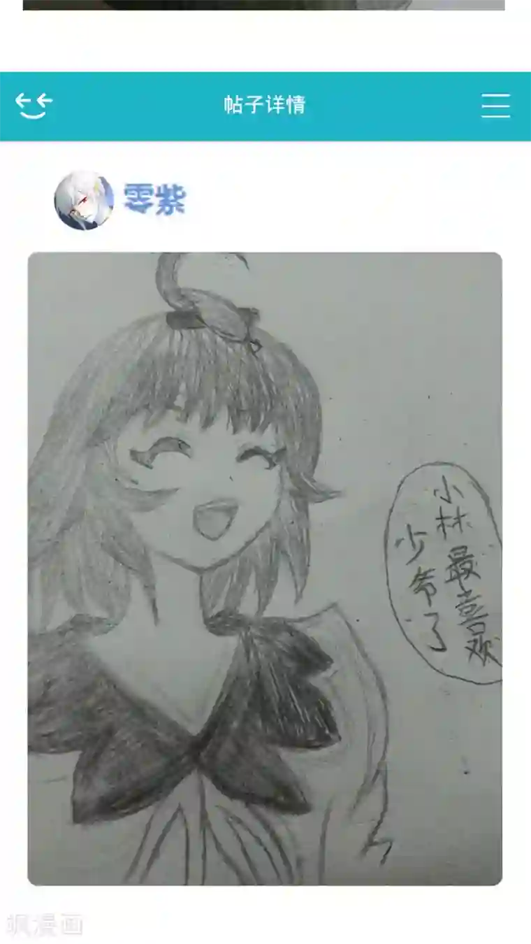 未近第27话 我们不是「虐猫狂徒」!