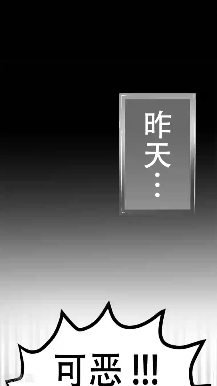 未近第27话 我们不是「虐猫狂徒」!