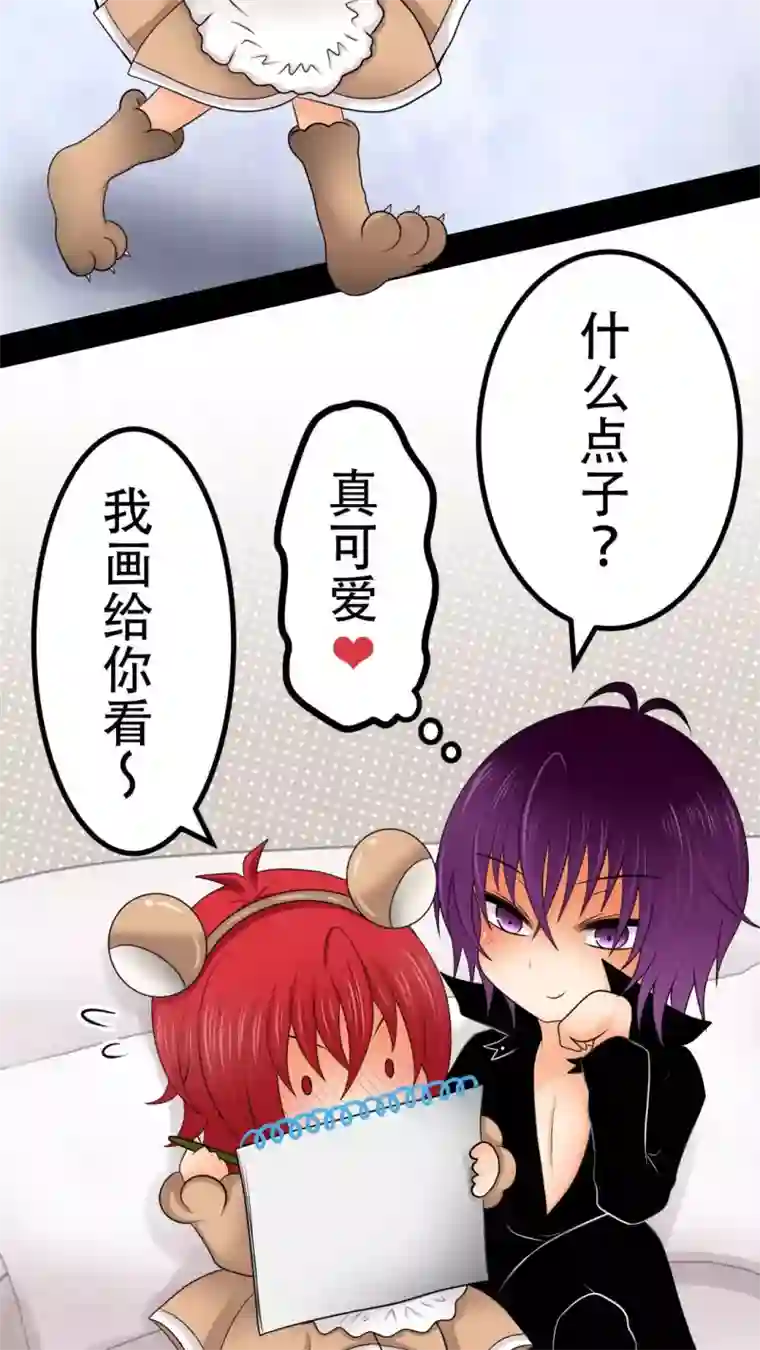 未近第28话 炸弹计划-終章