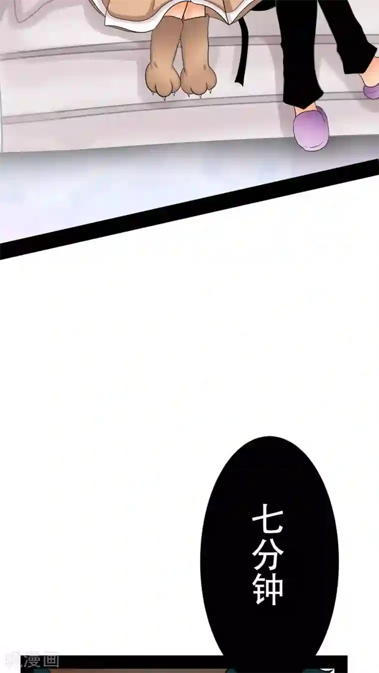 未近第28话 炸弹计划-終章