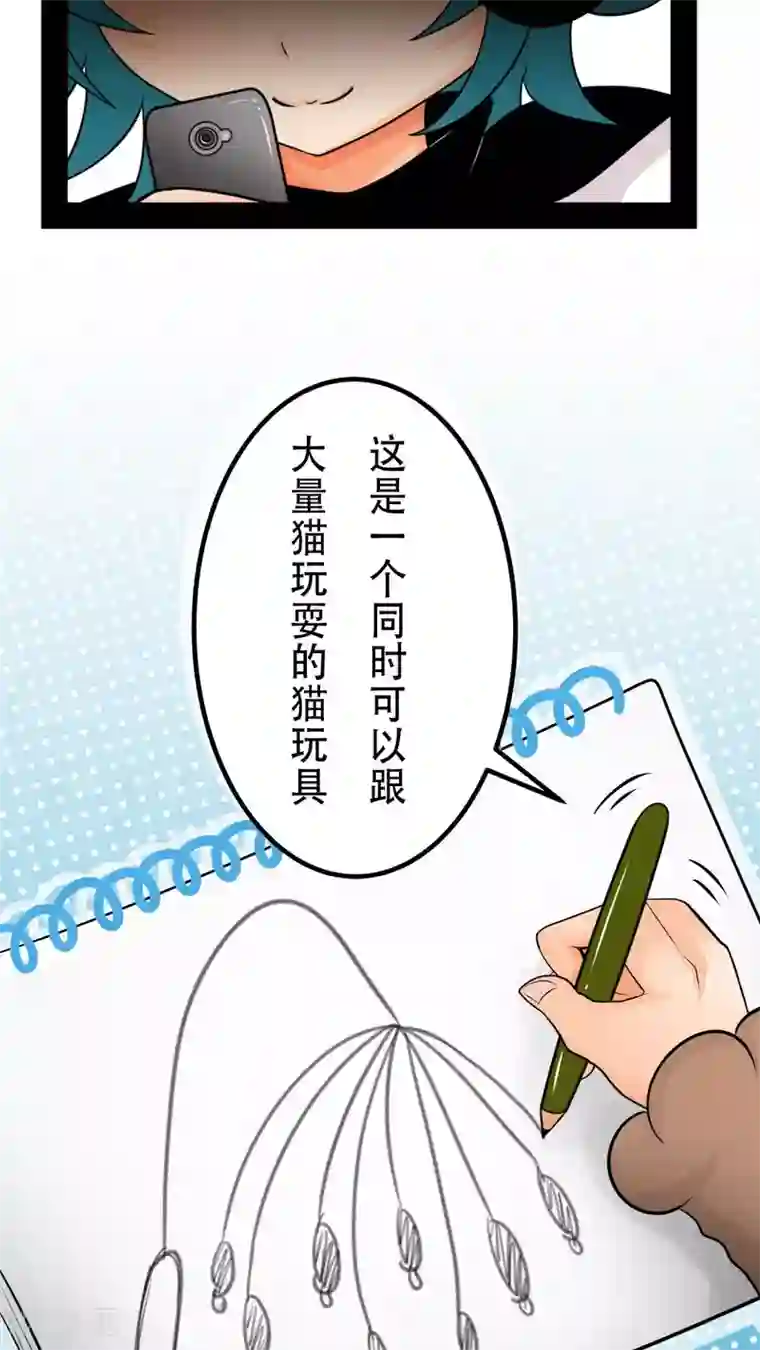 未近第28话 炸弹计划-終章