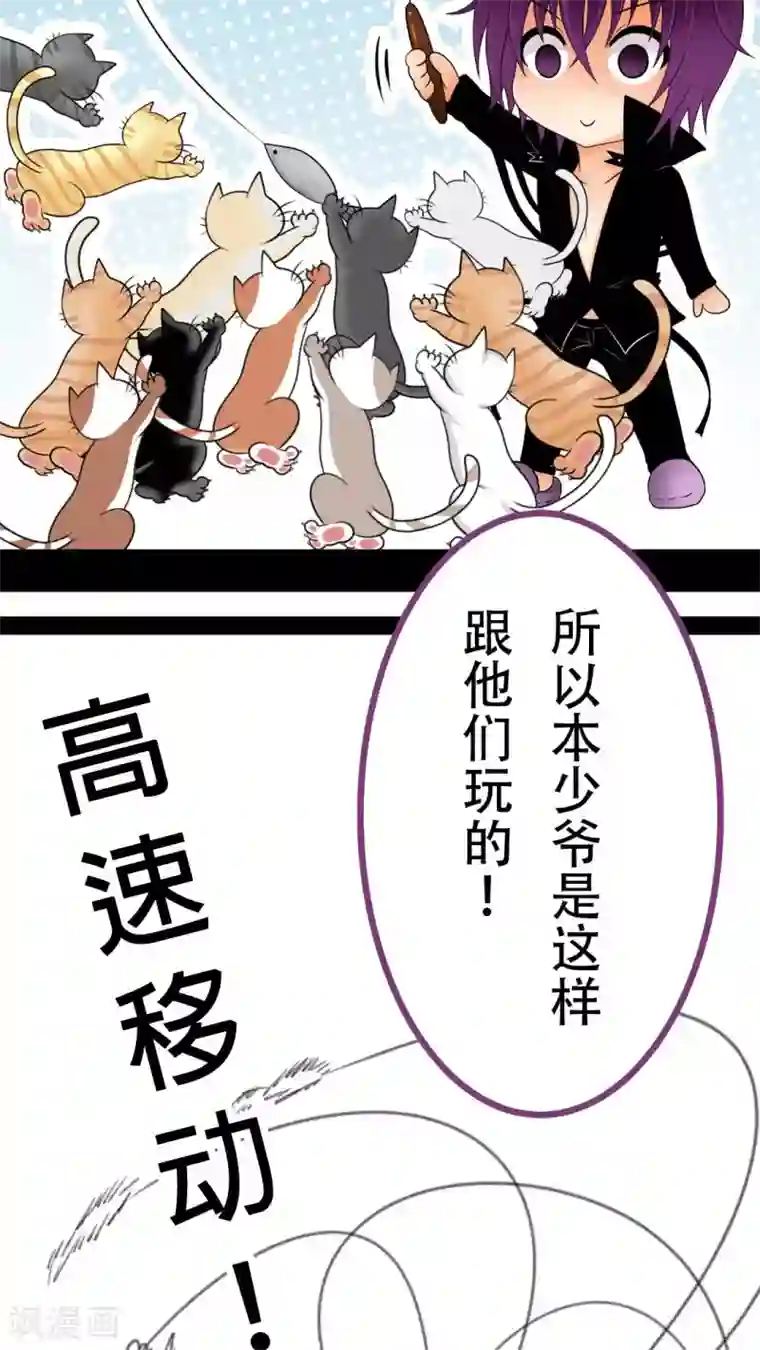 未近第28话 炸弹计划-終章