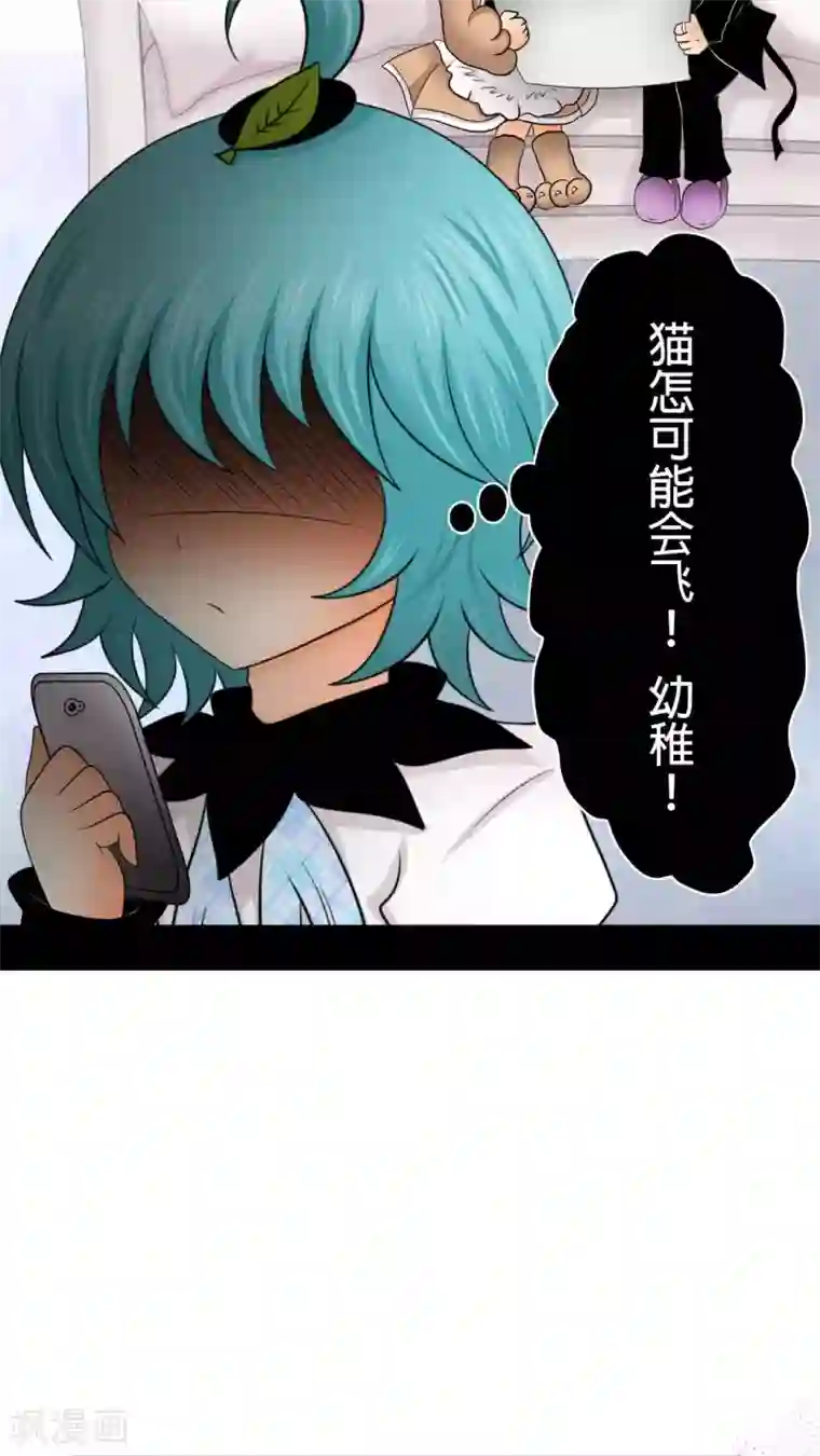 未近第28话 炸弹计划-終章