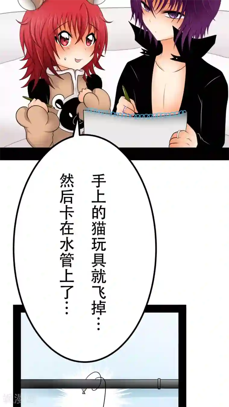 未近第28话 炸弹计划-終章