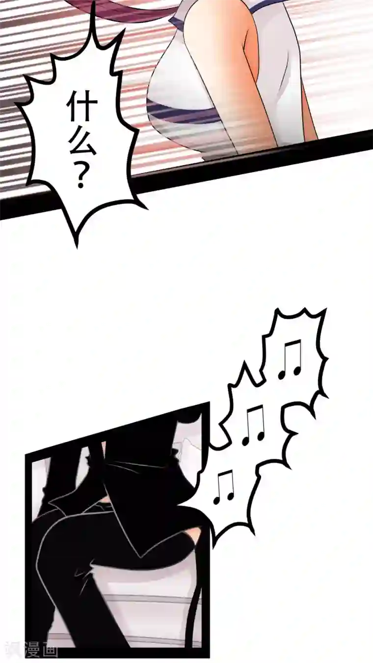 未近第28话 炸弹计划-終章