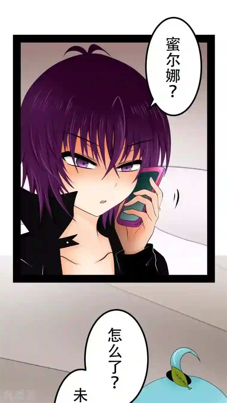 未近第28话 炸弹计划-終章