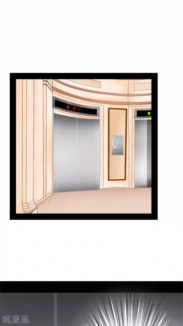 未近第28话 炸弹计划-終章