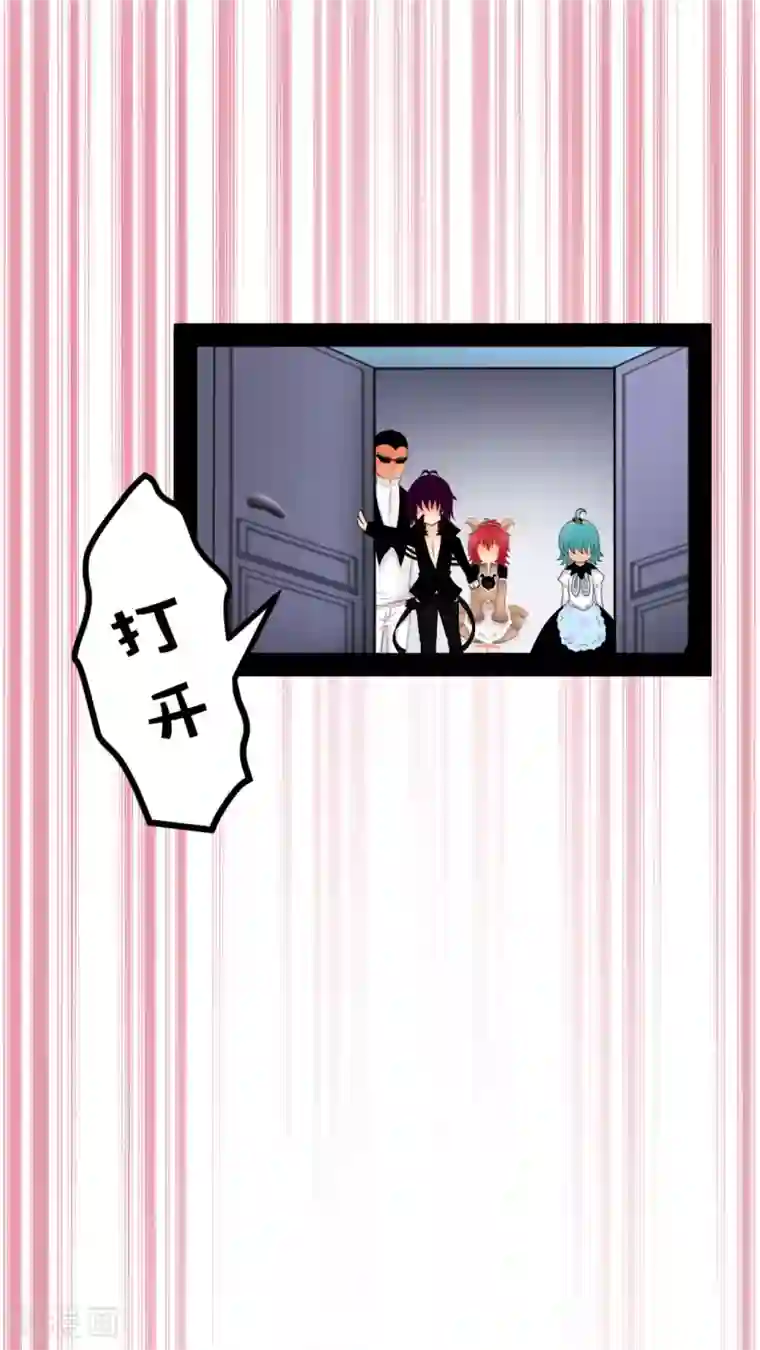 未近第28话 炸弹计划-終章