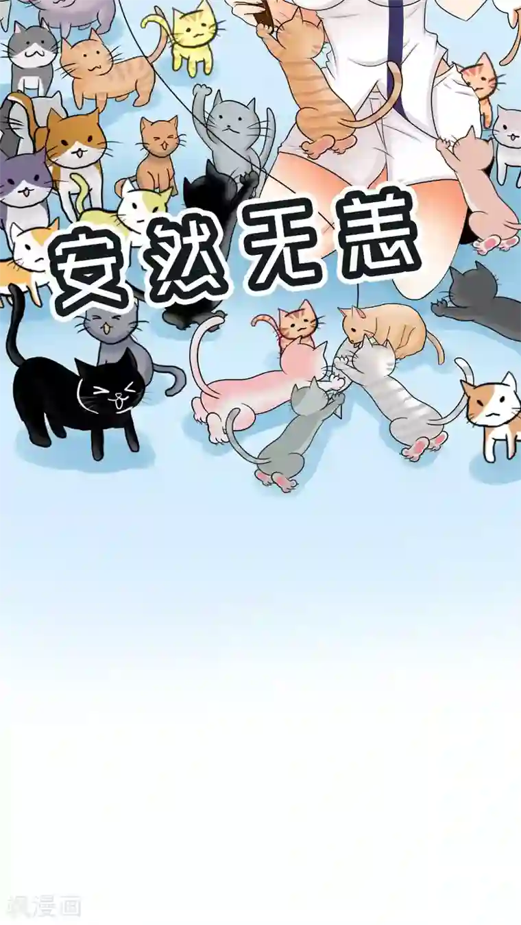 未近第28话 炸弹计划-終章