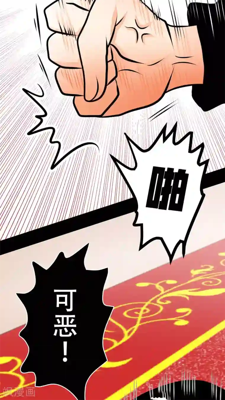 未近第28话 炸弹计划-終章