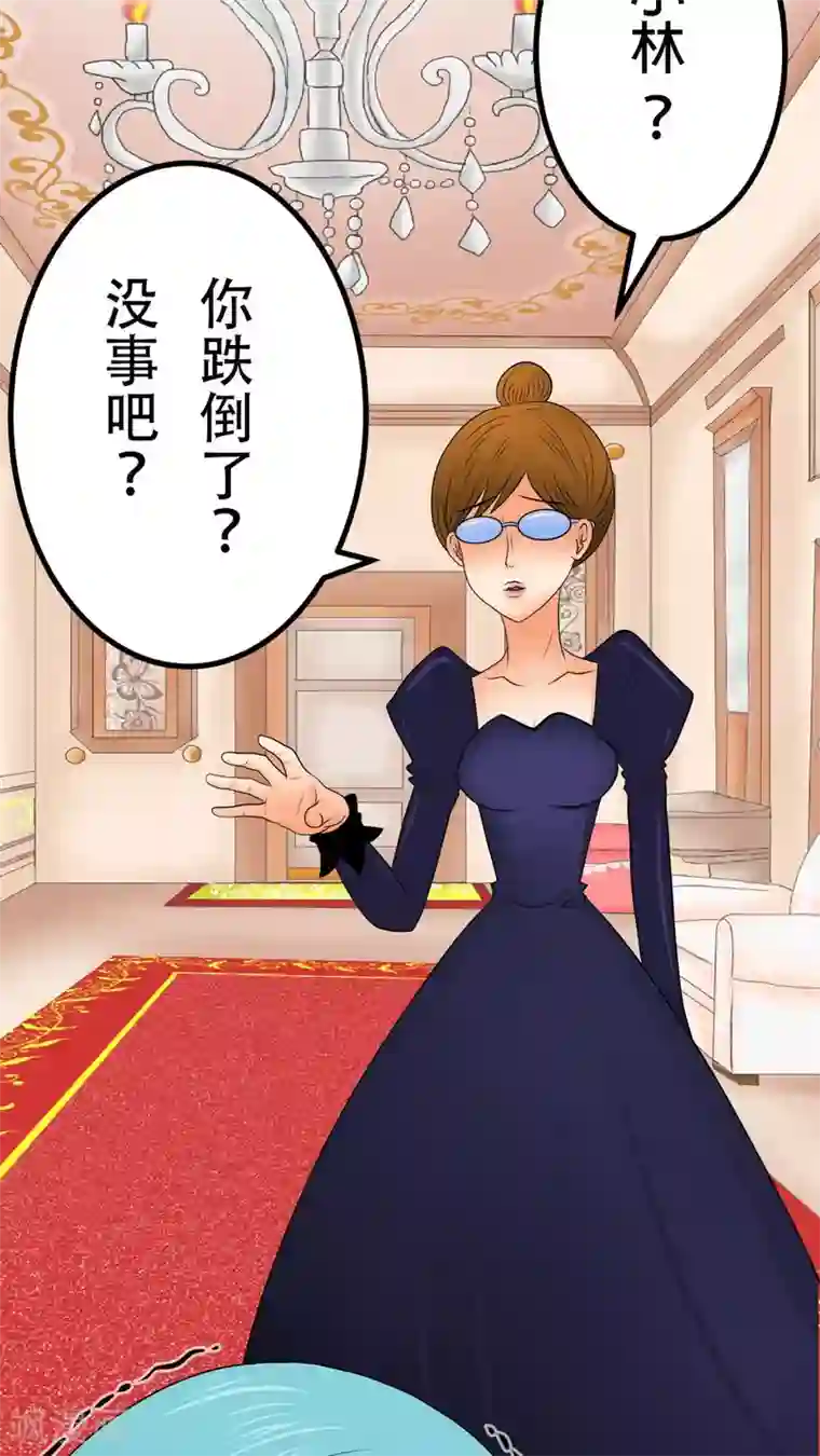 未近第28话 炸弹计划-終章