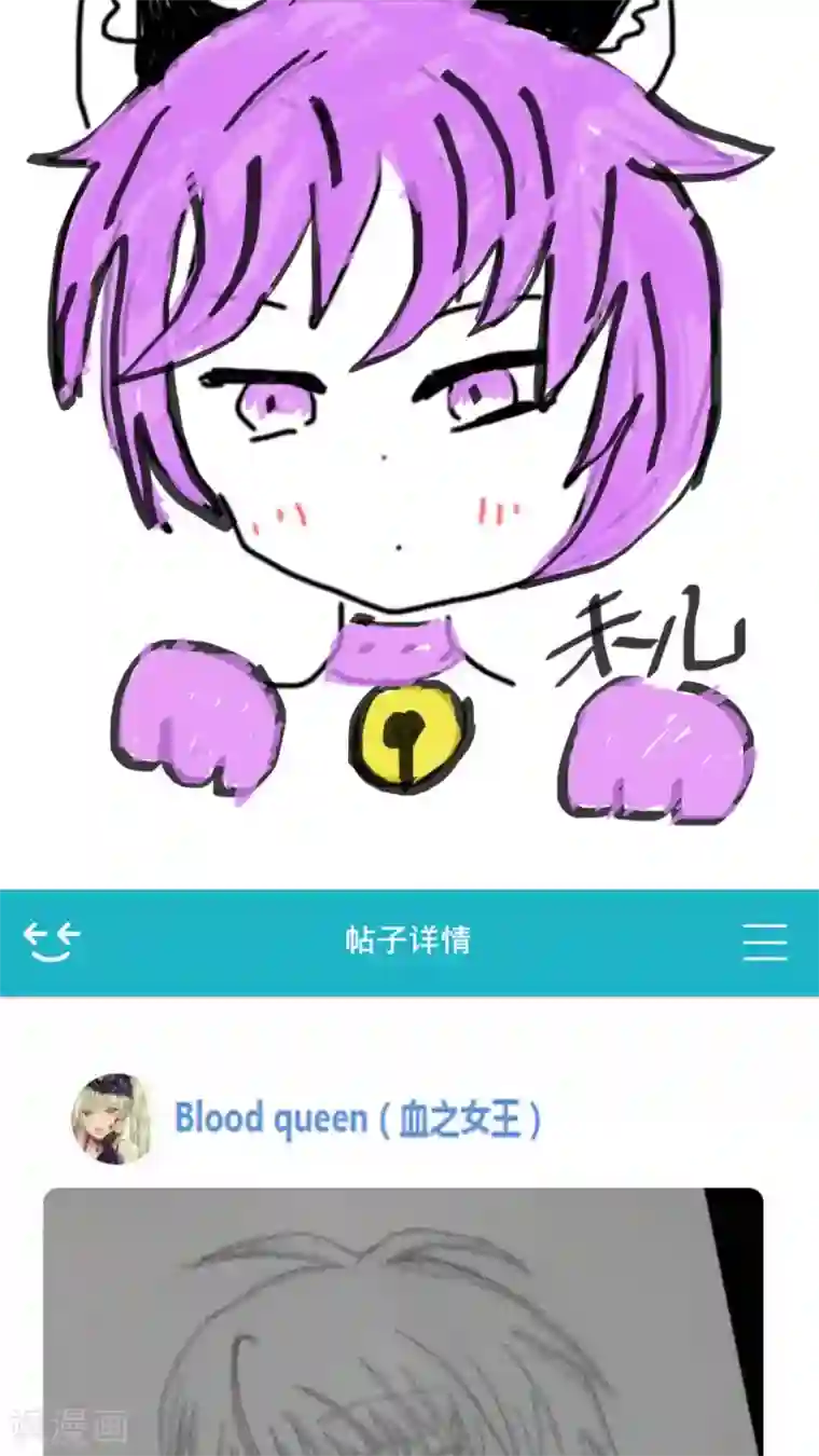 未近第28话 炸弹计划-終章