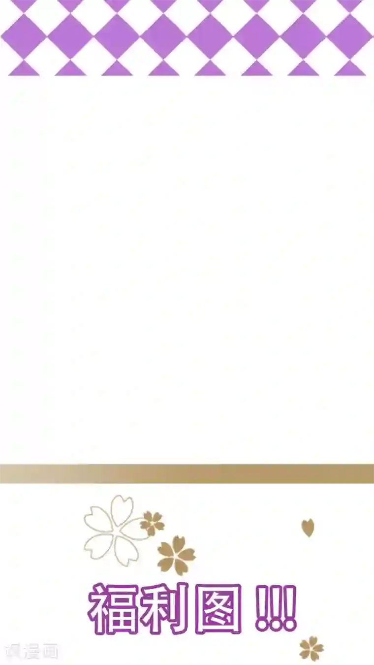 未近第28话 炸弹计划-終章