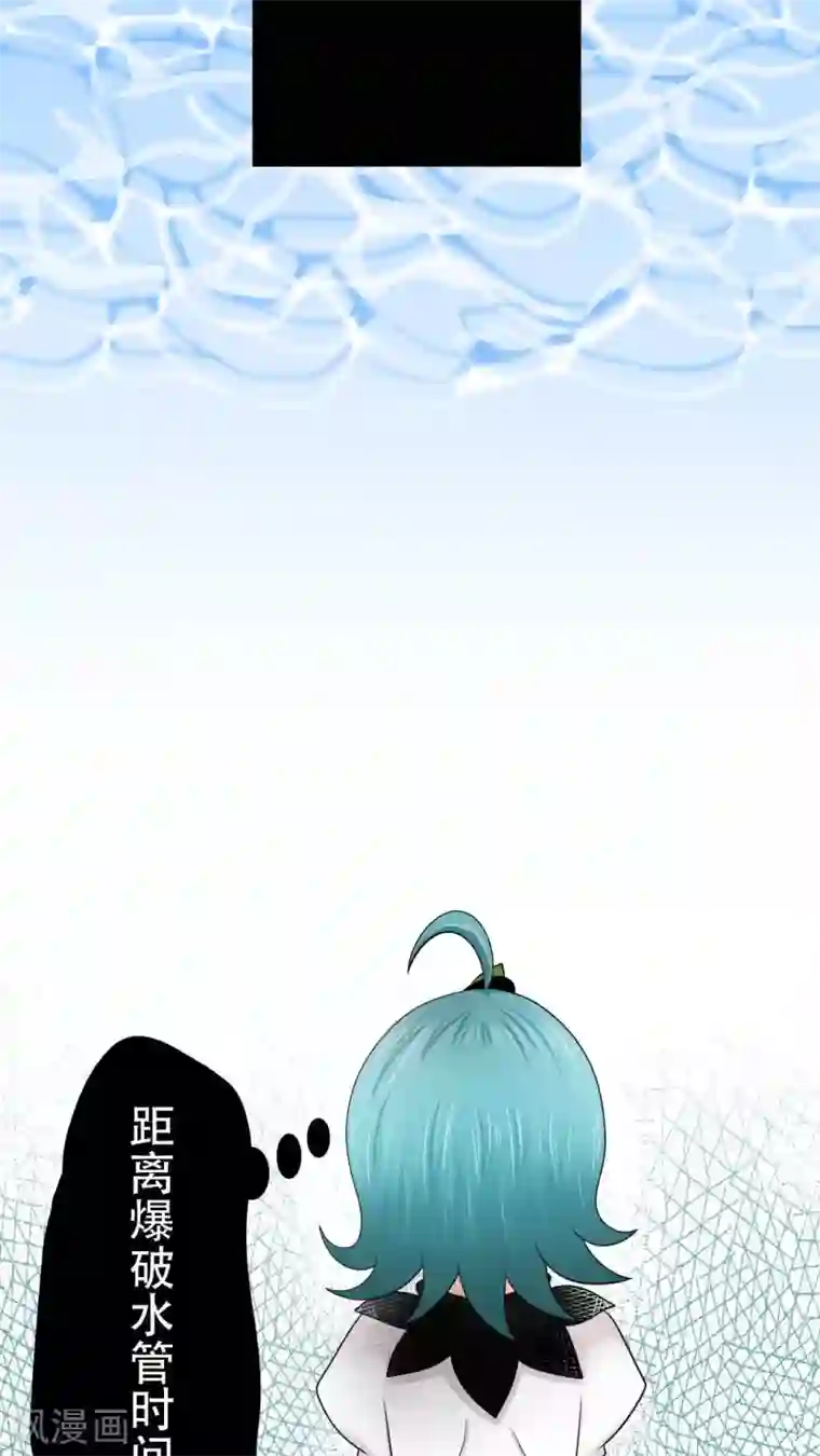 未近第28话 炸弹计划-終章