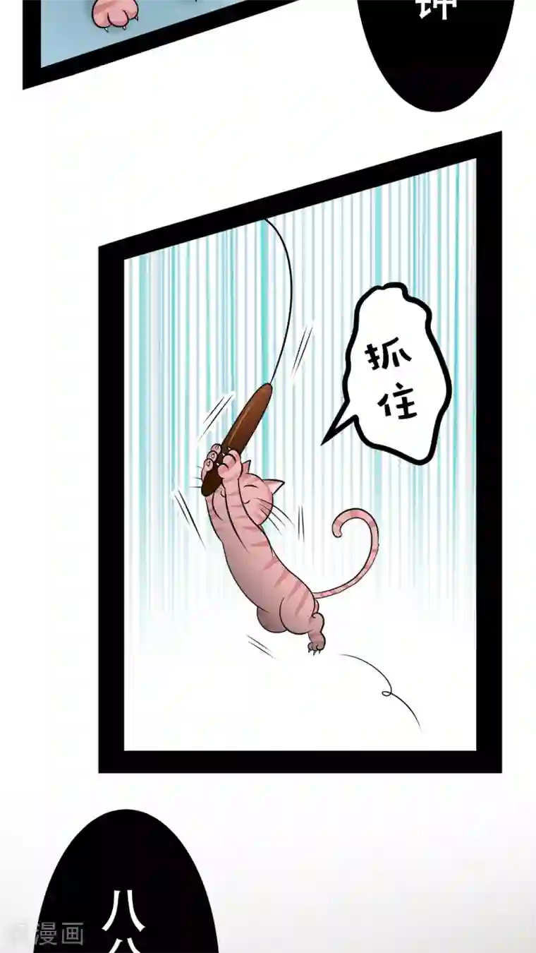 未近第28话 炸弹计划-終章