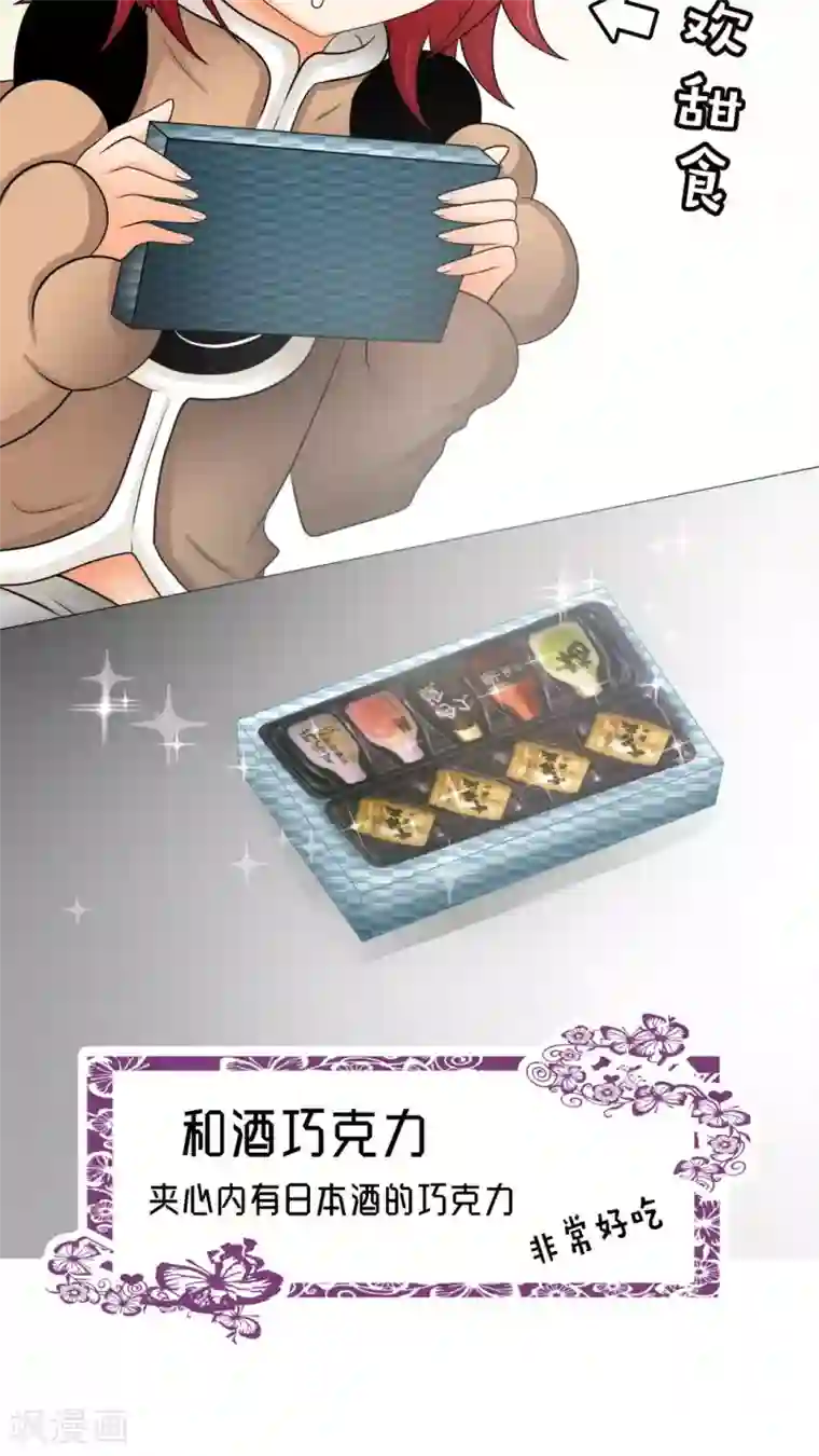 未近第29话 父亲归来－前夕