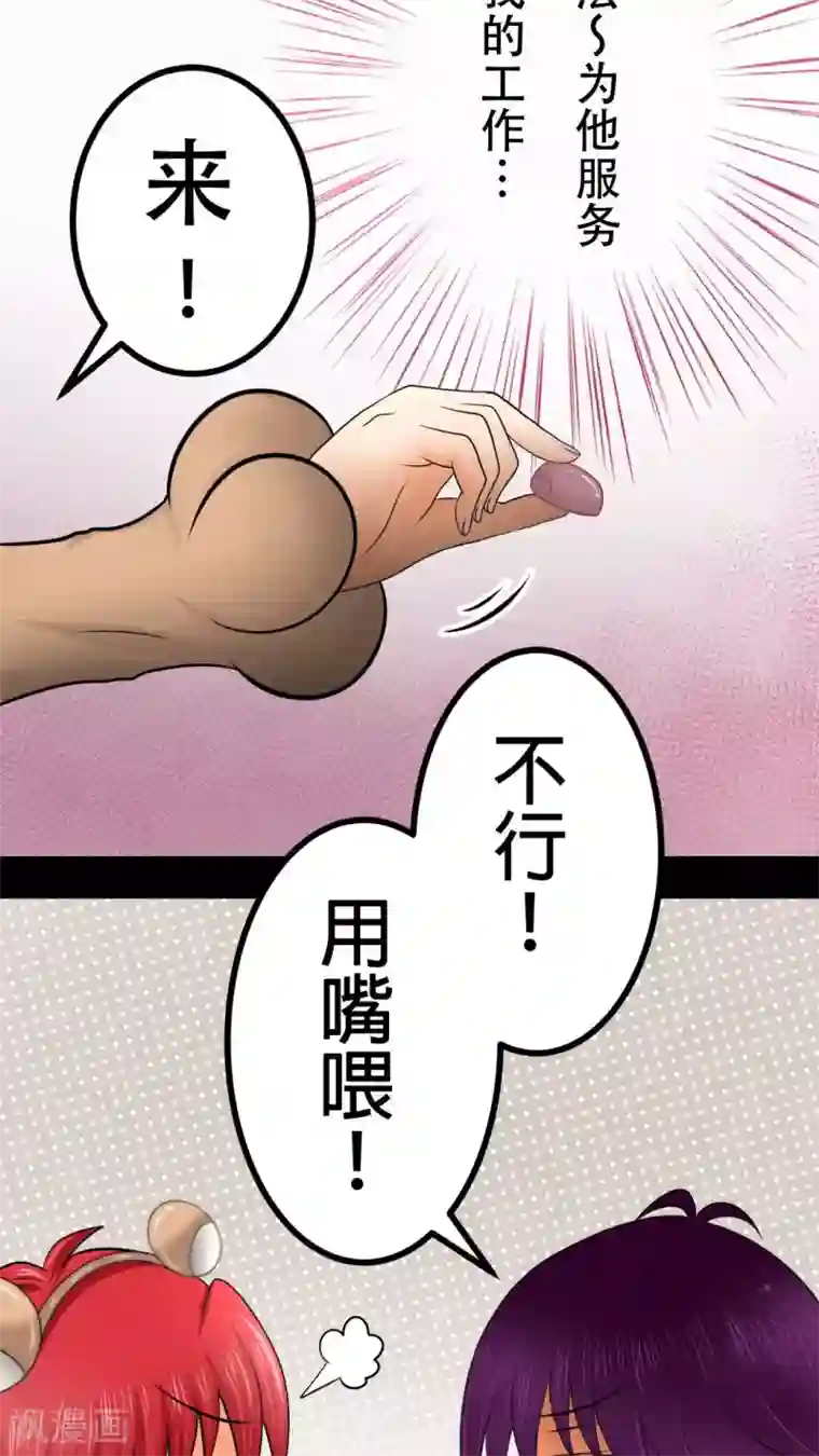 未近第29话 父亲归来－前夕