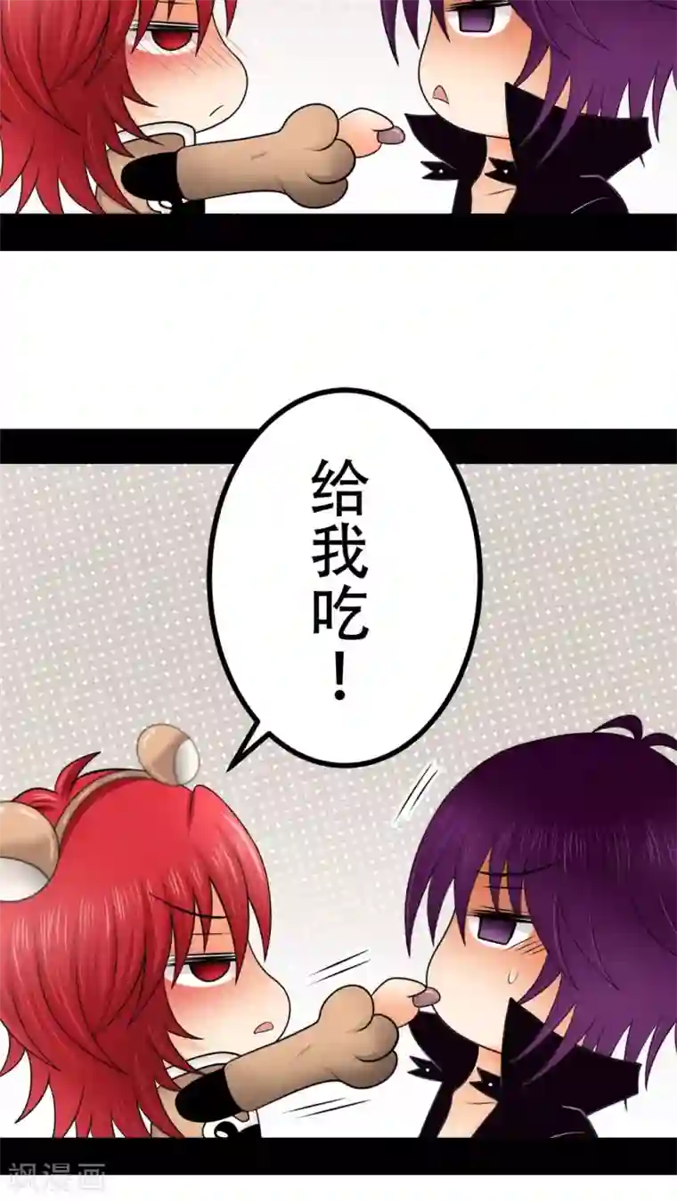 未近第29话 父亲归来－前夕