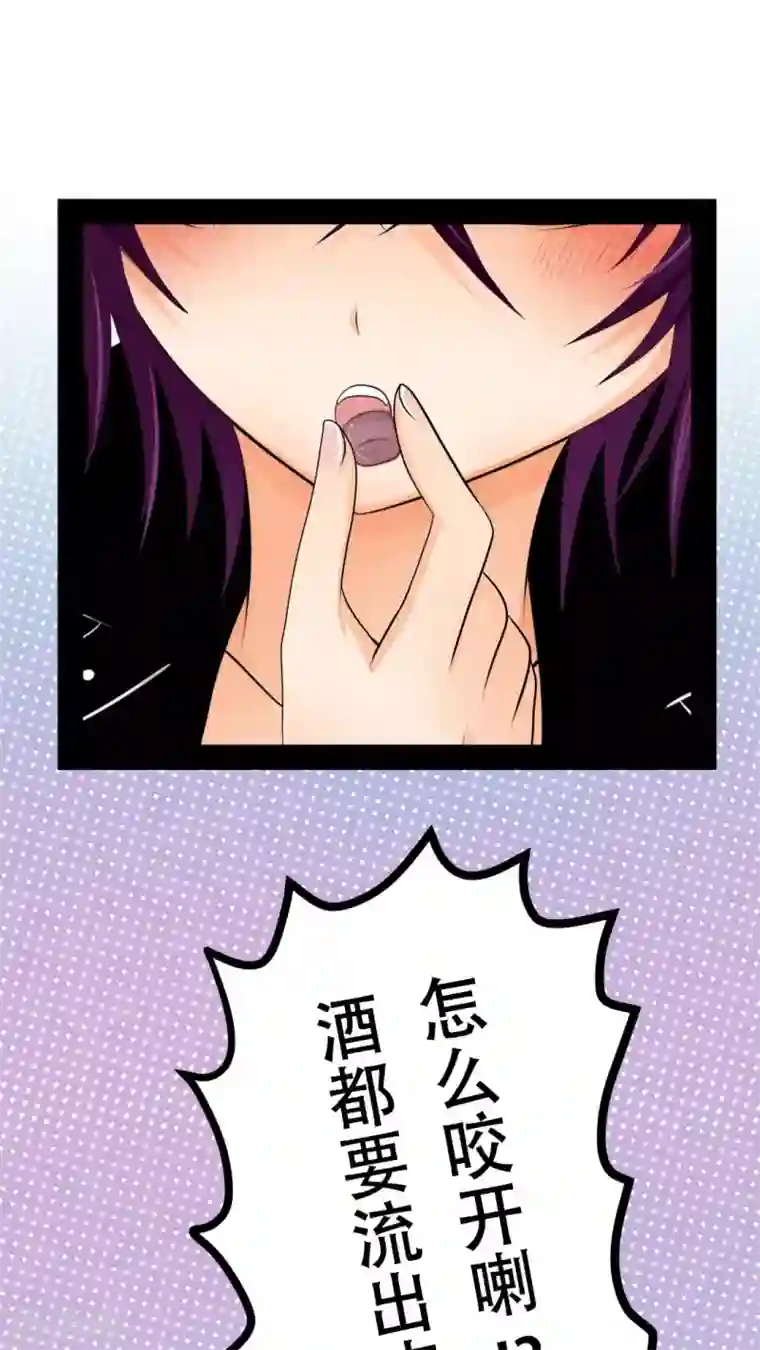 未近第29话 父亲归来－前夕