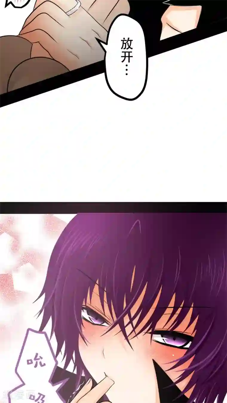 未近第29话 父亲归来－前夕