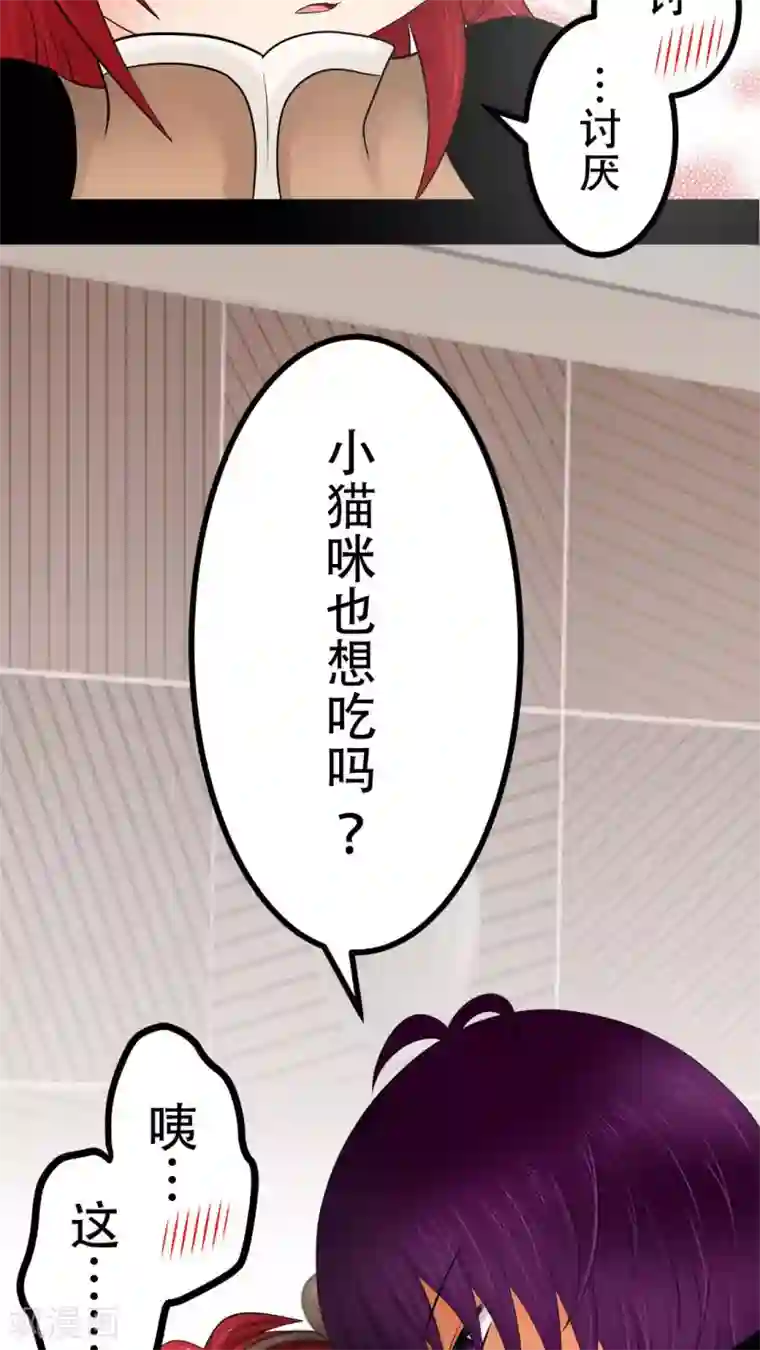 未近第29话 父亲归来－前夕