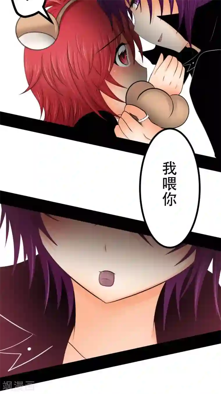 未近第29话 父亲归来－前夕