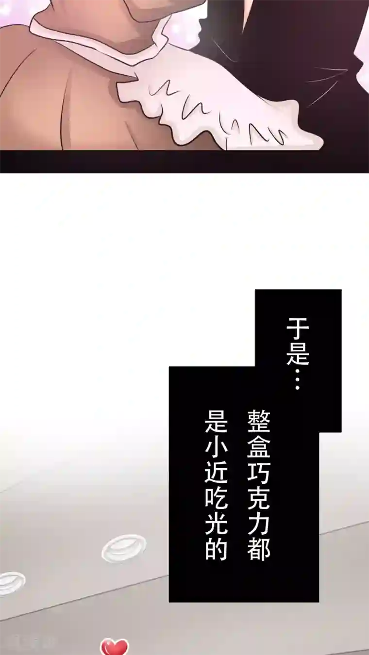 未近第29话 父亲归来－前夕