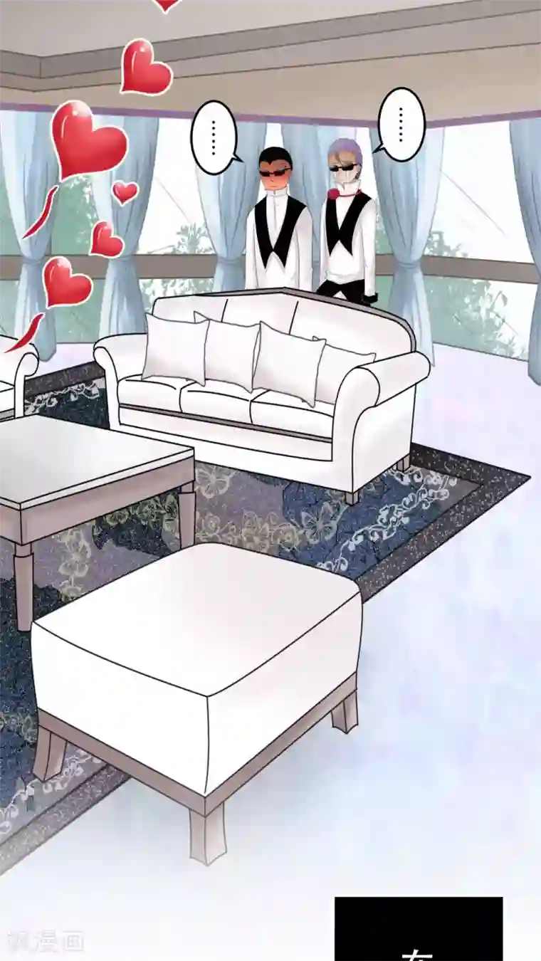 未近第29话 父亲归来－前夕